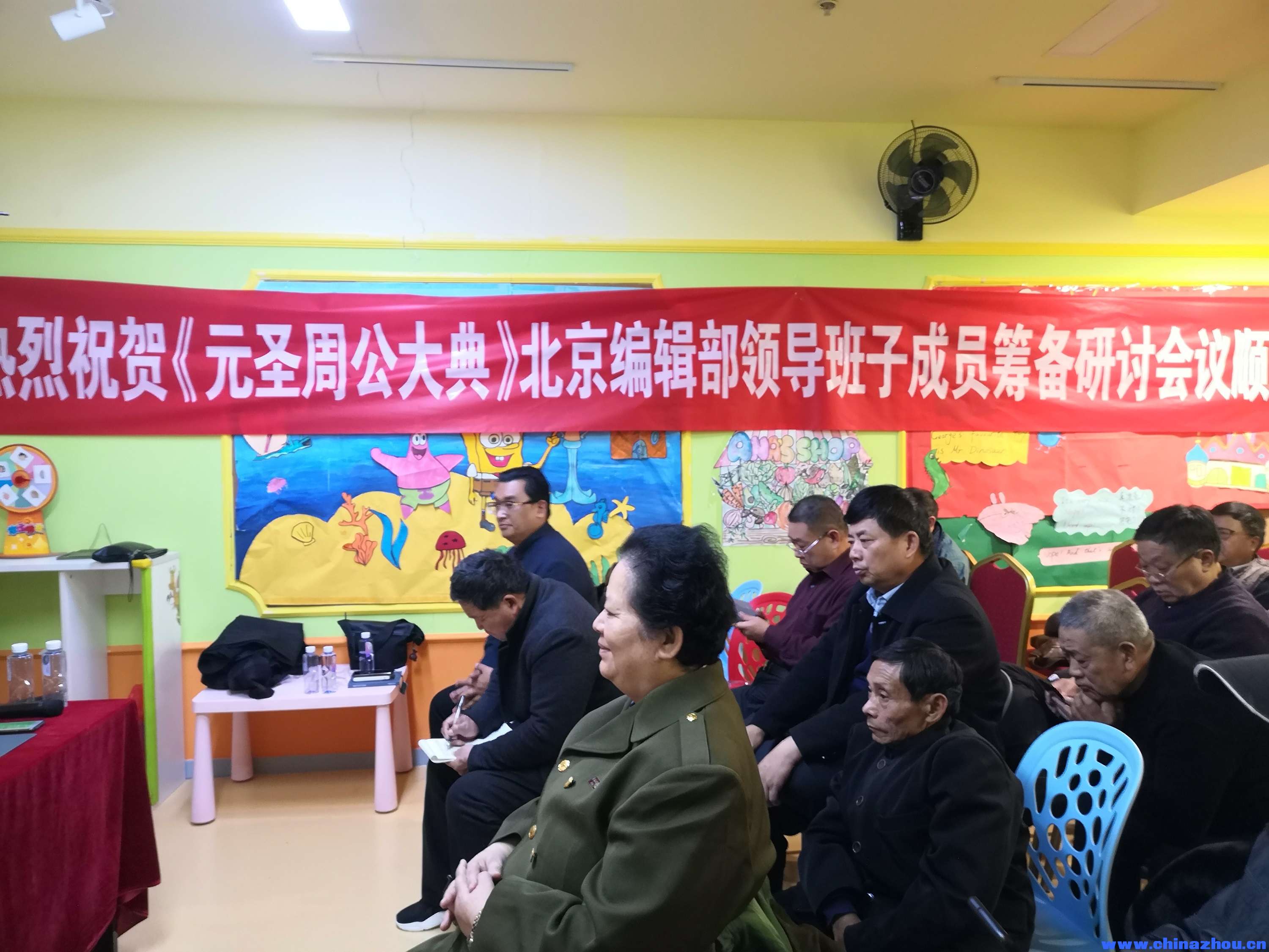 周向党.jpg