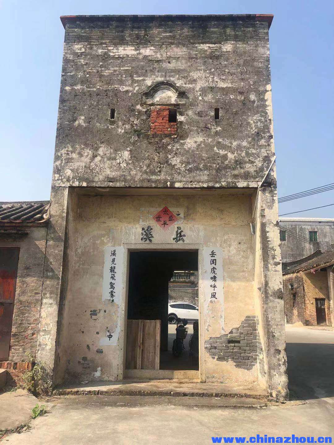 新会司前小岳周氏岳溪牌坊
