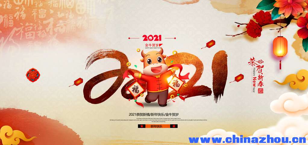 元旦.jpg