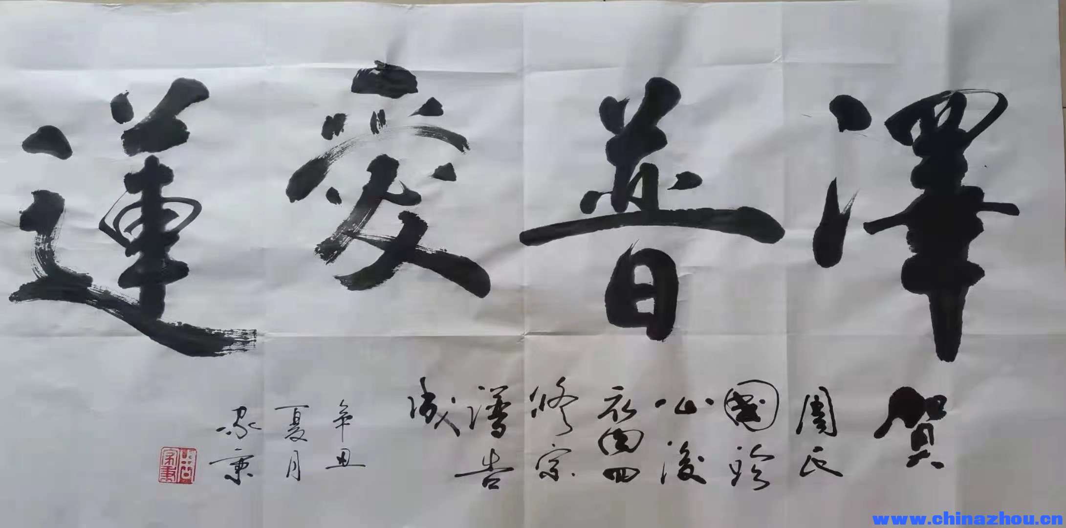 泽普爱莲.jpg