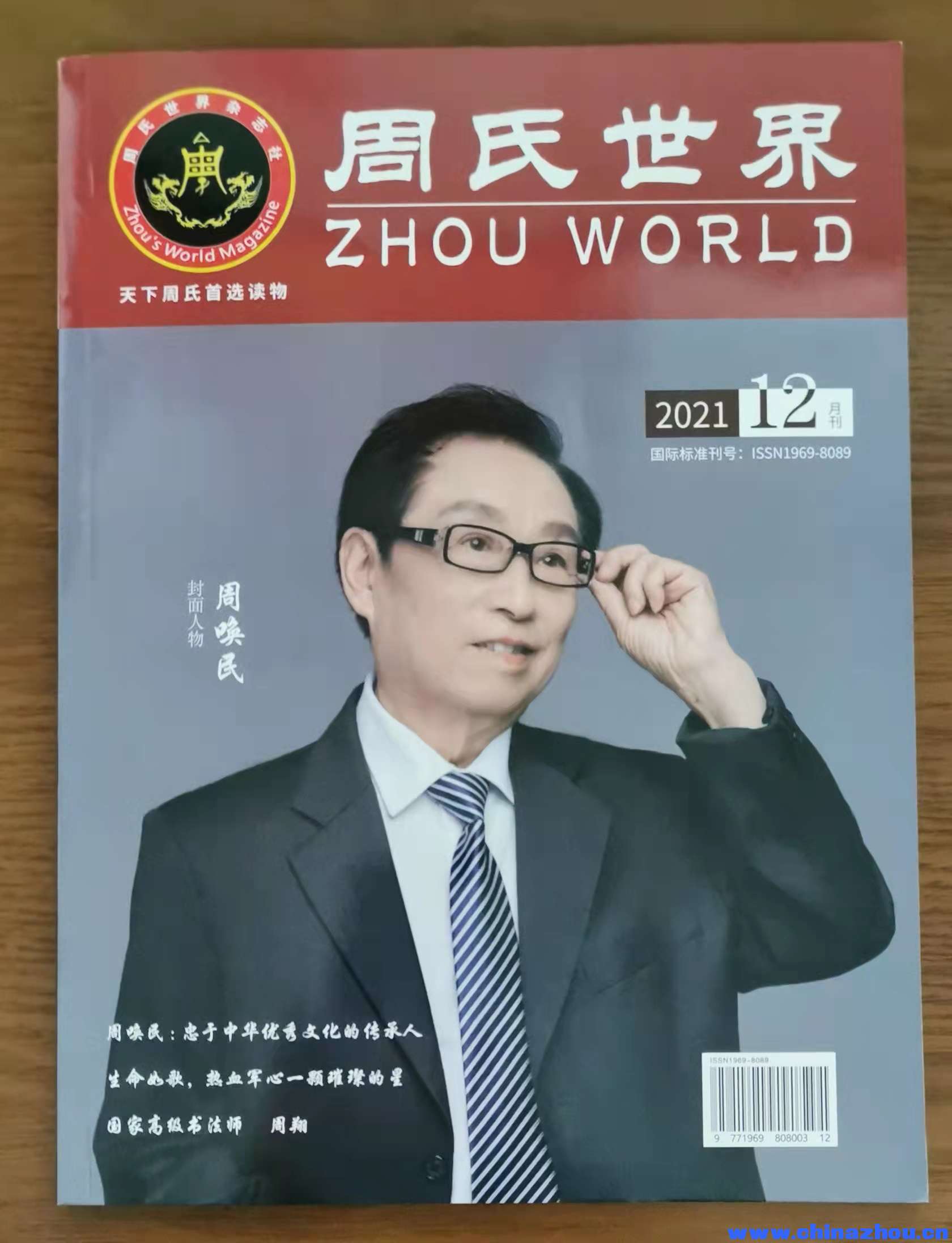 微信图片_20211203230621.jpg
