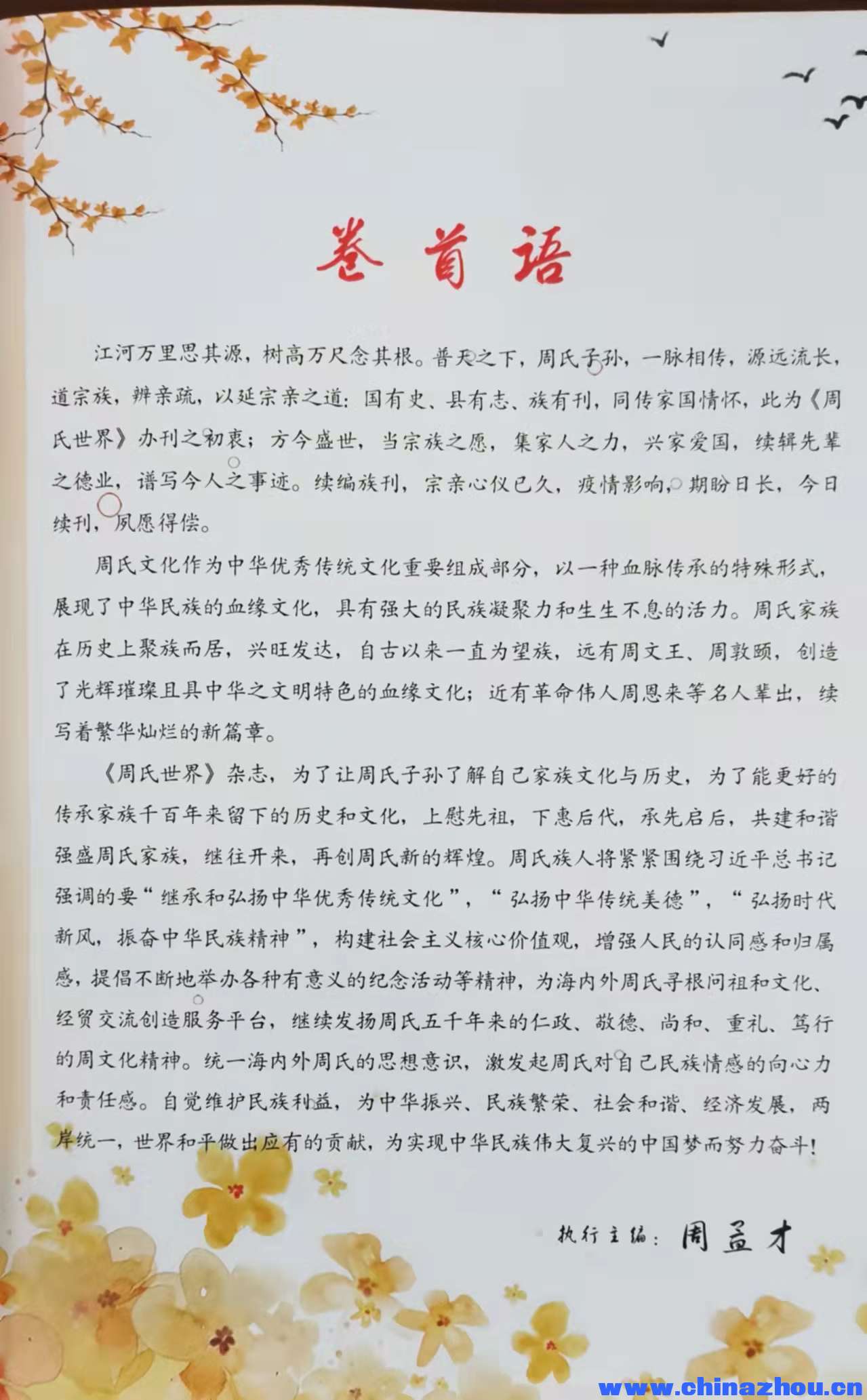 微信图片_20211203231534.jpg