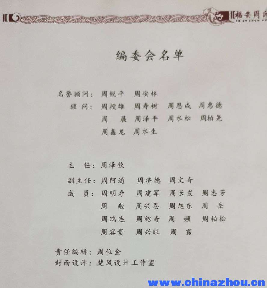 QQ图片20211224231130.jpg