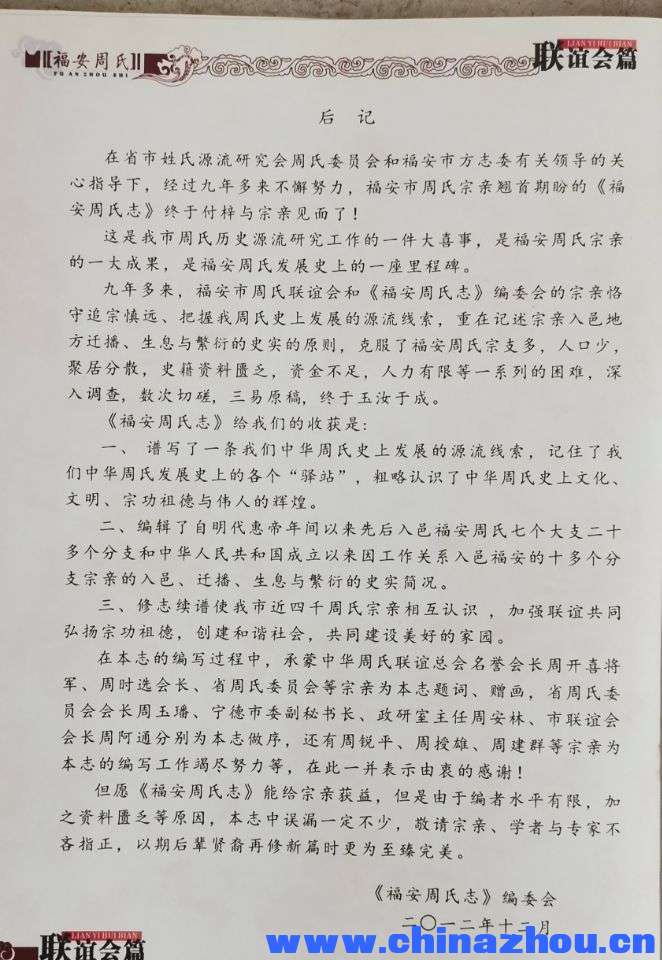 QQ图片20211224230603.jpg