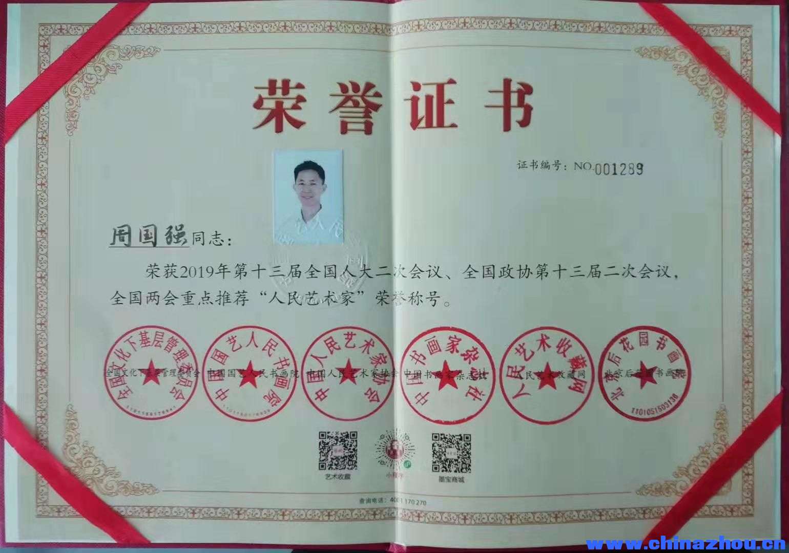 22-1ZR0151406231(2).jpg