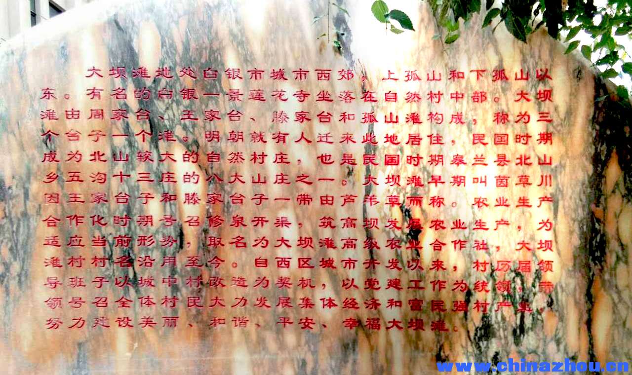 茵草川续文.jpg