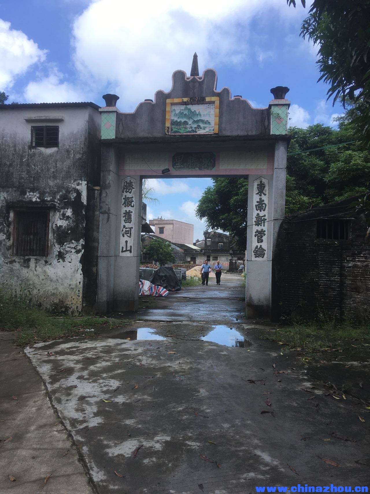 重修小六周公祠
