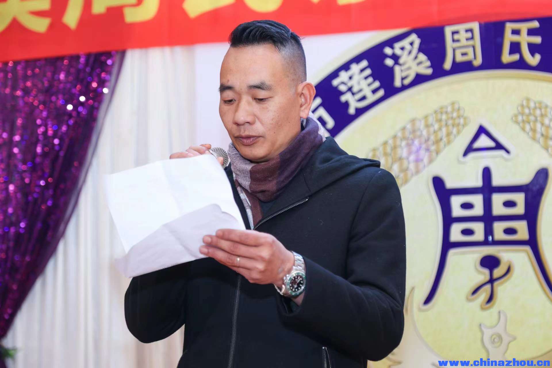 珠海莲溪周氏2022年12月18日联谊会第二届换届大会致辞