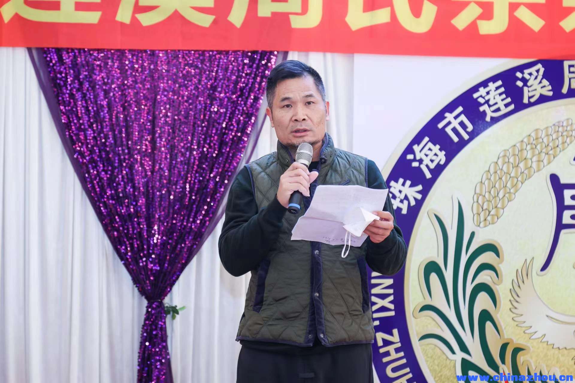 珠海莲溪周氏2022年12月18日联谊会第二届换届大会致辞