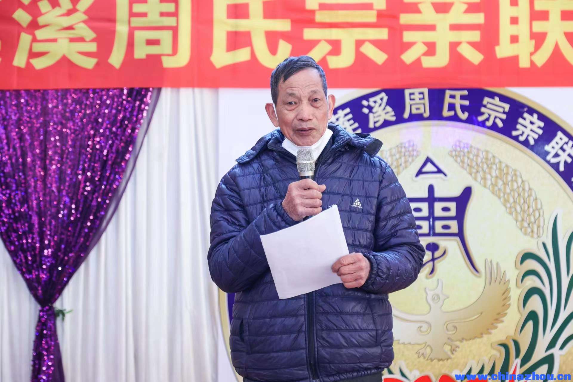 珠海莲溪周氏2022年12月18日联谊会第二届换届大会致辞
