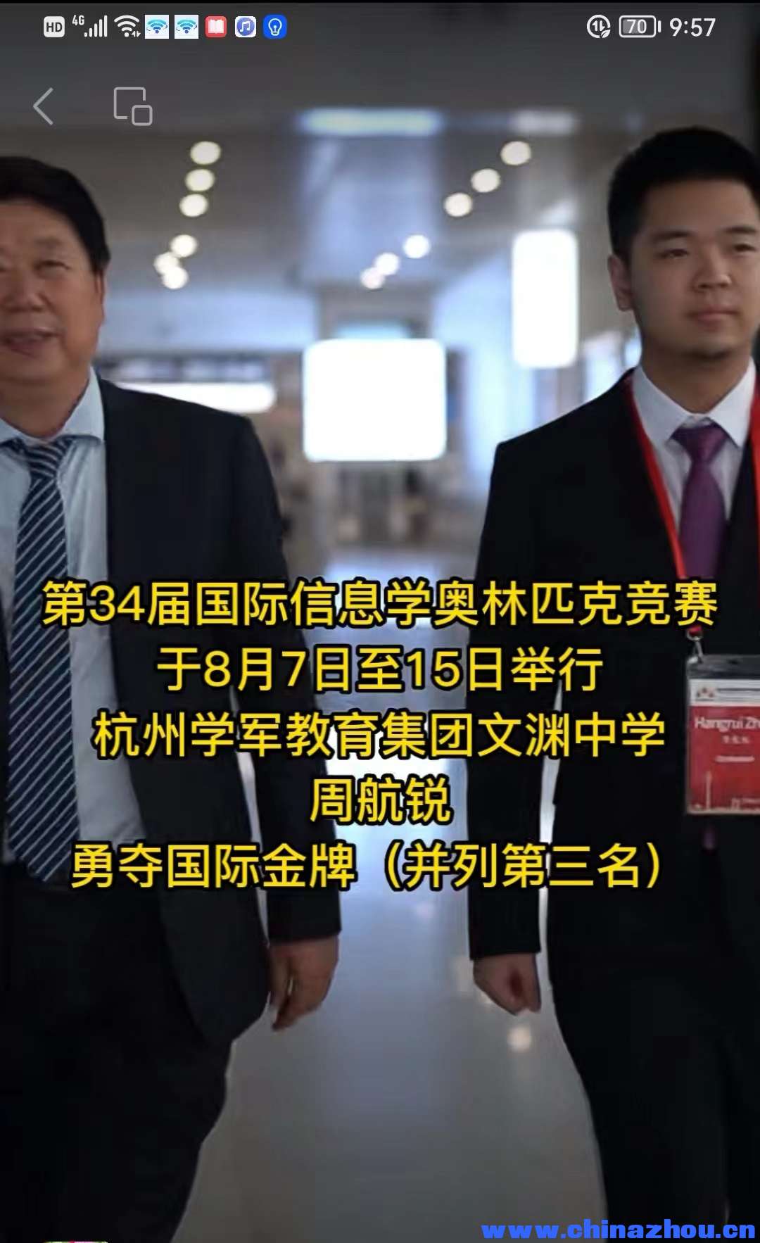 微信图片_20230318223438.jpg
