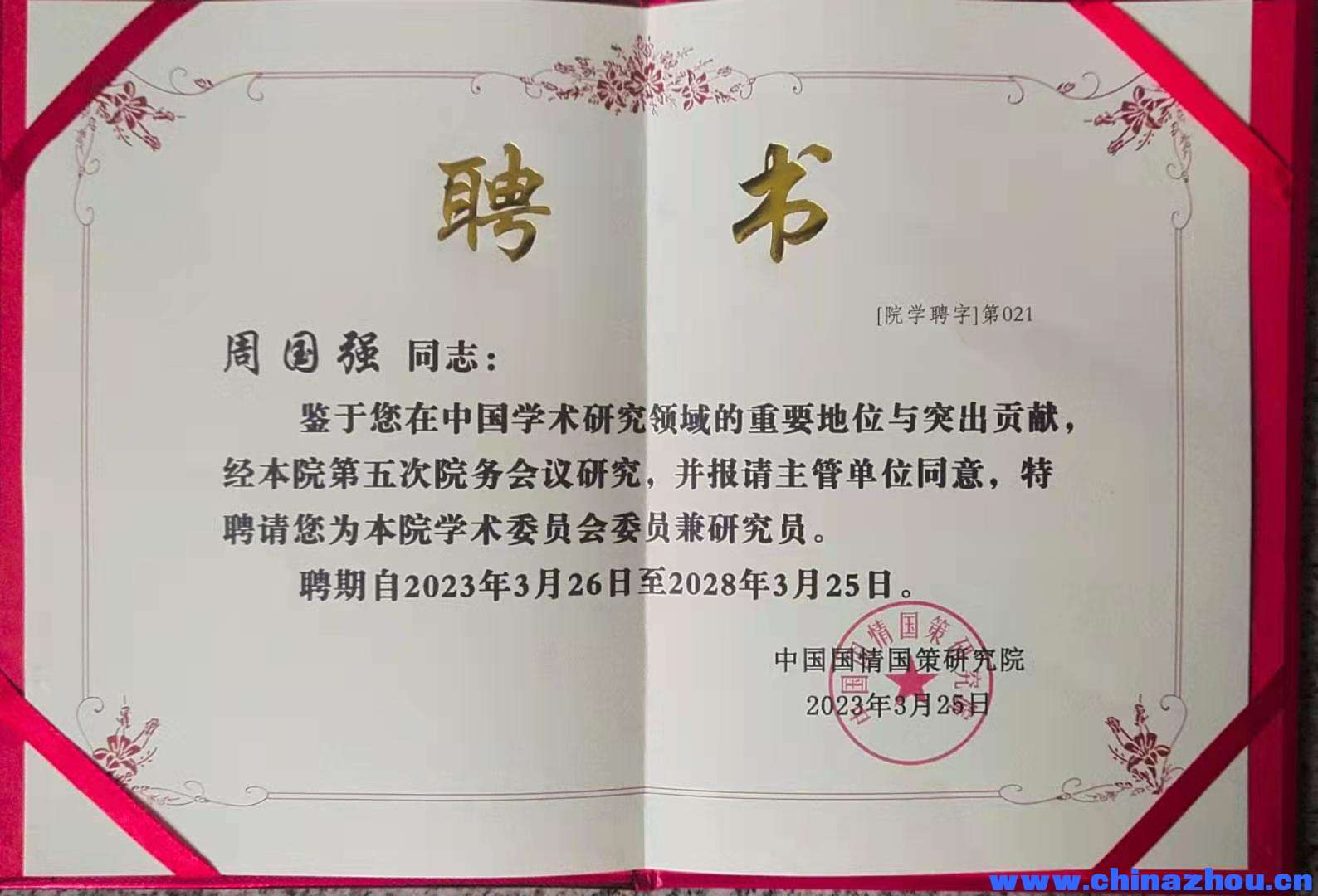 微信图片_20230408220438.jpg