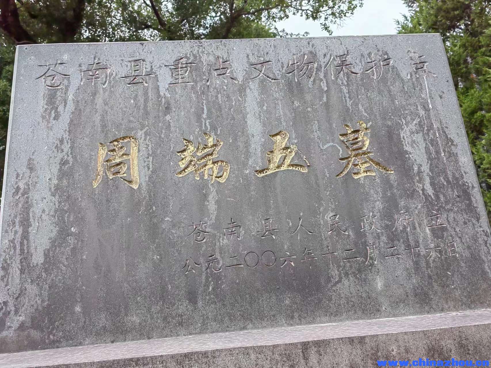 微信图片_20230630112214.jpg