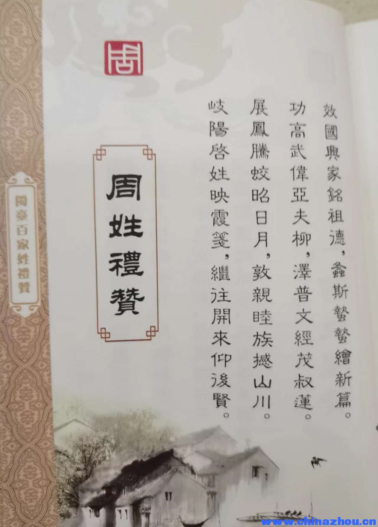 微信图片_20230826222256.jpg