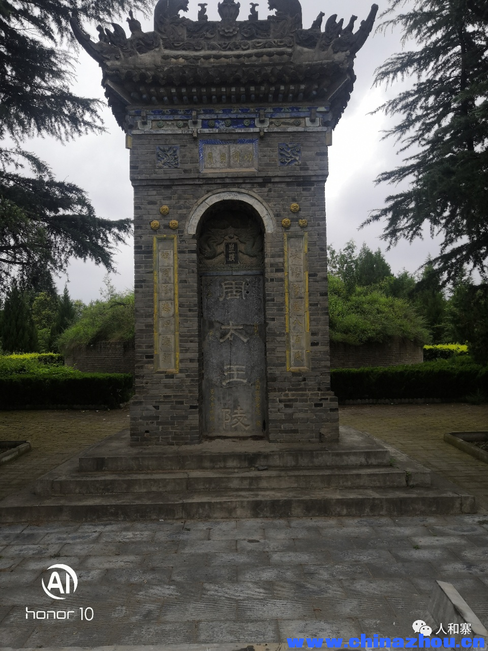 微信图片_20230906221540.png