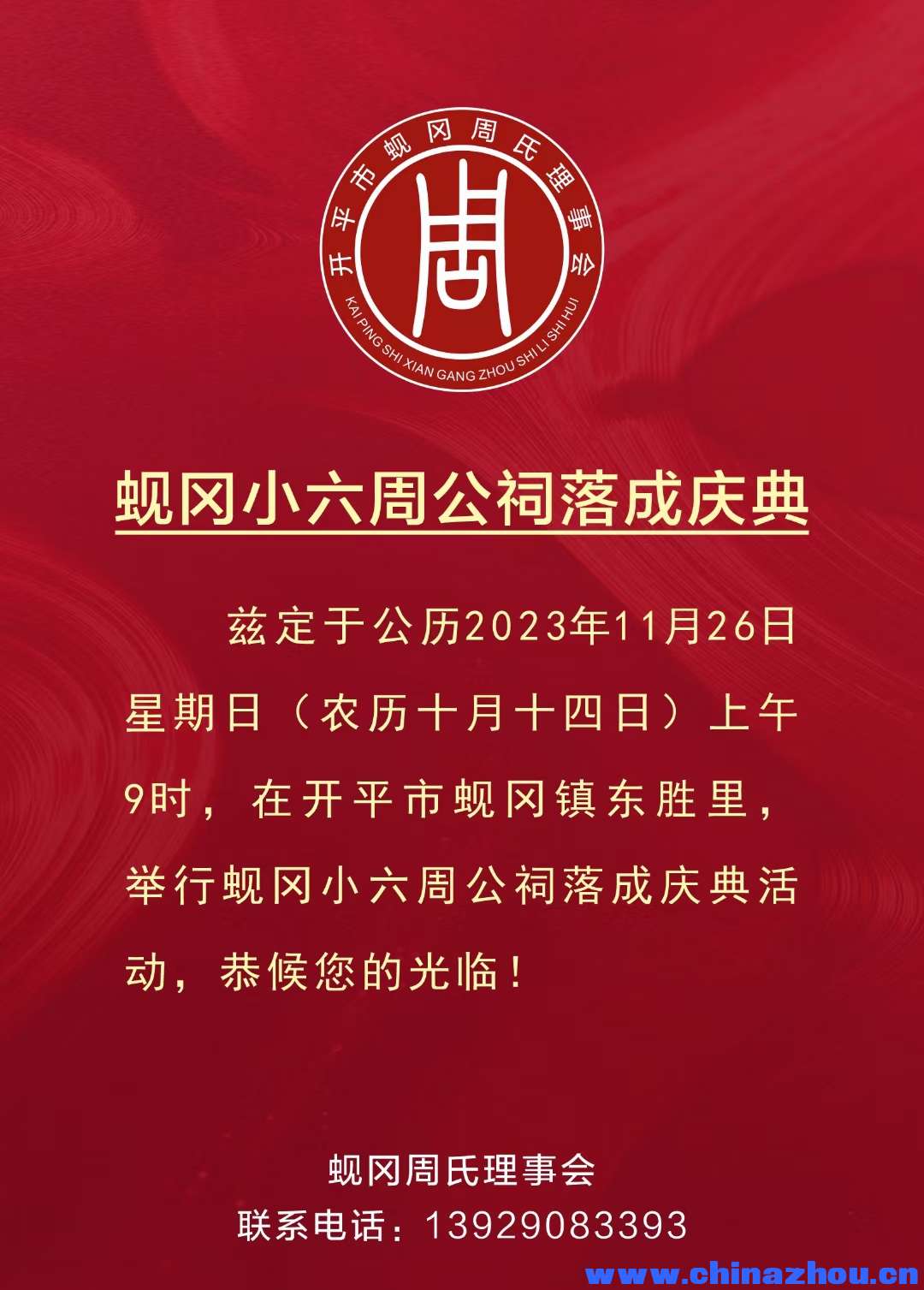 mmexport1700808925174.jpg