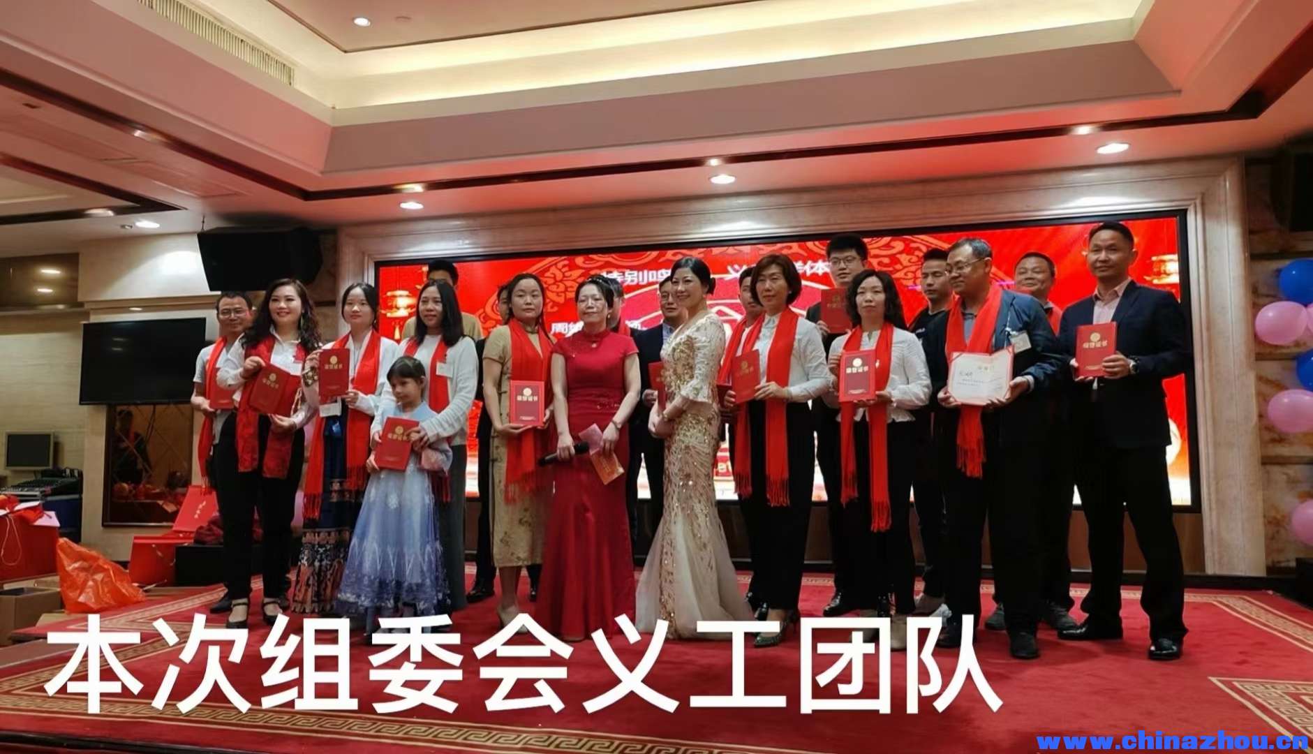 2024.1.6《深圳周氏宗亲年会》圆满成功[玫瑰]，祝家人们新年快乐！繁荣昌盛！来年再聚[握手]