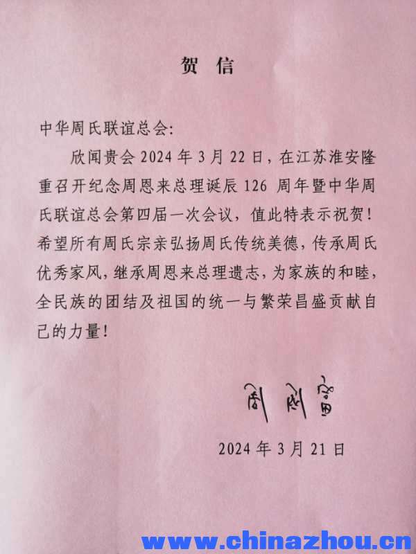 微信图片_20240324120832.jpg