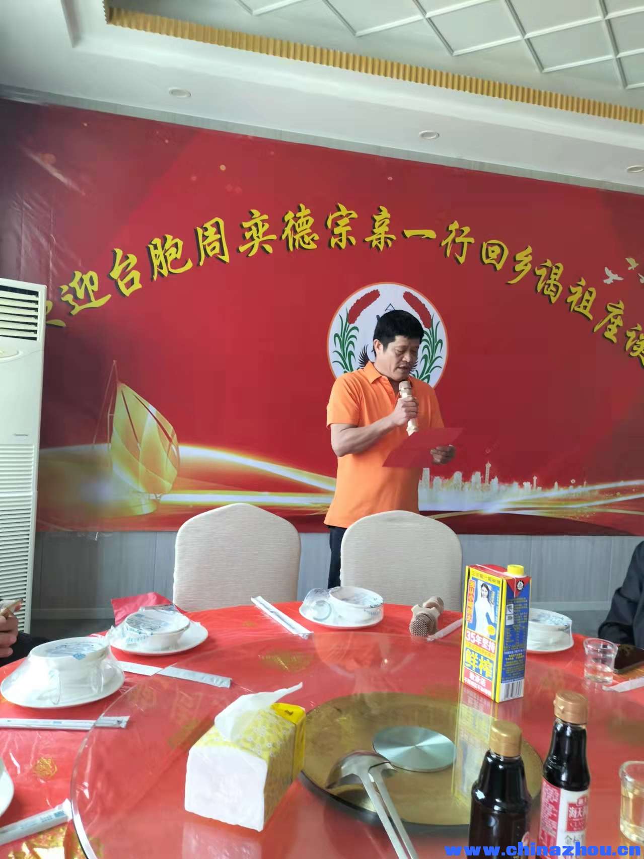 微信图片_20240331121727.jpg
