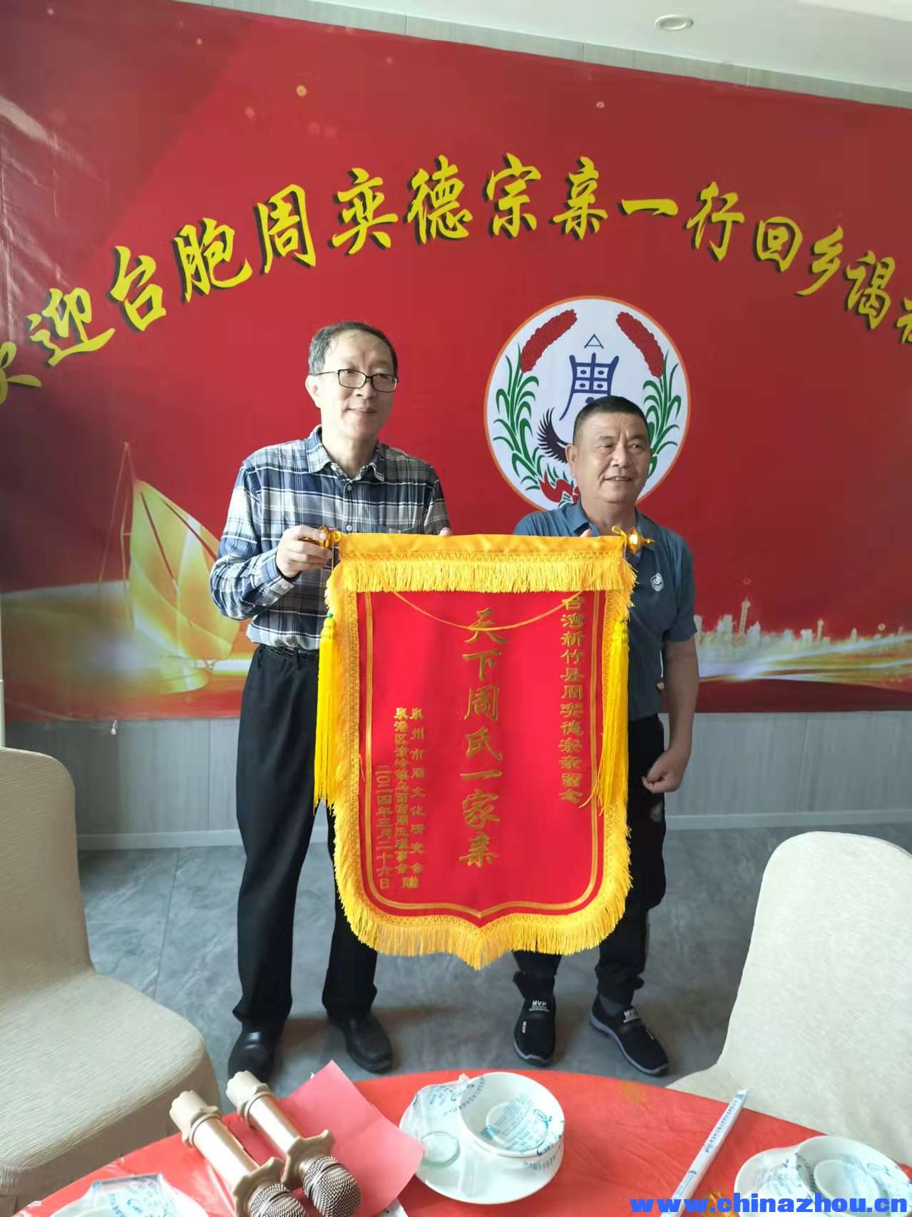 微信图片_20240331121616.jpg