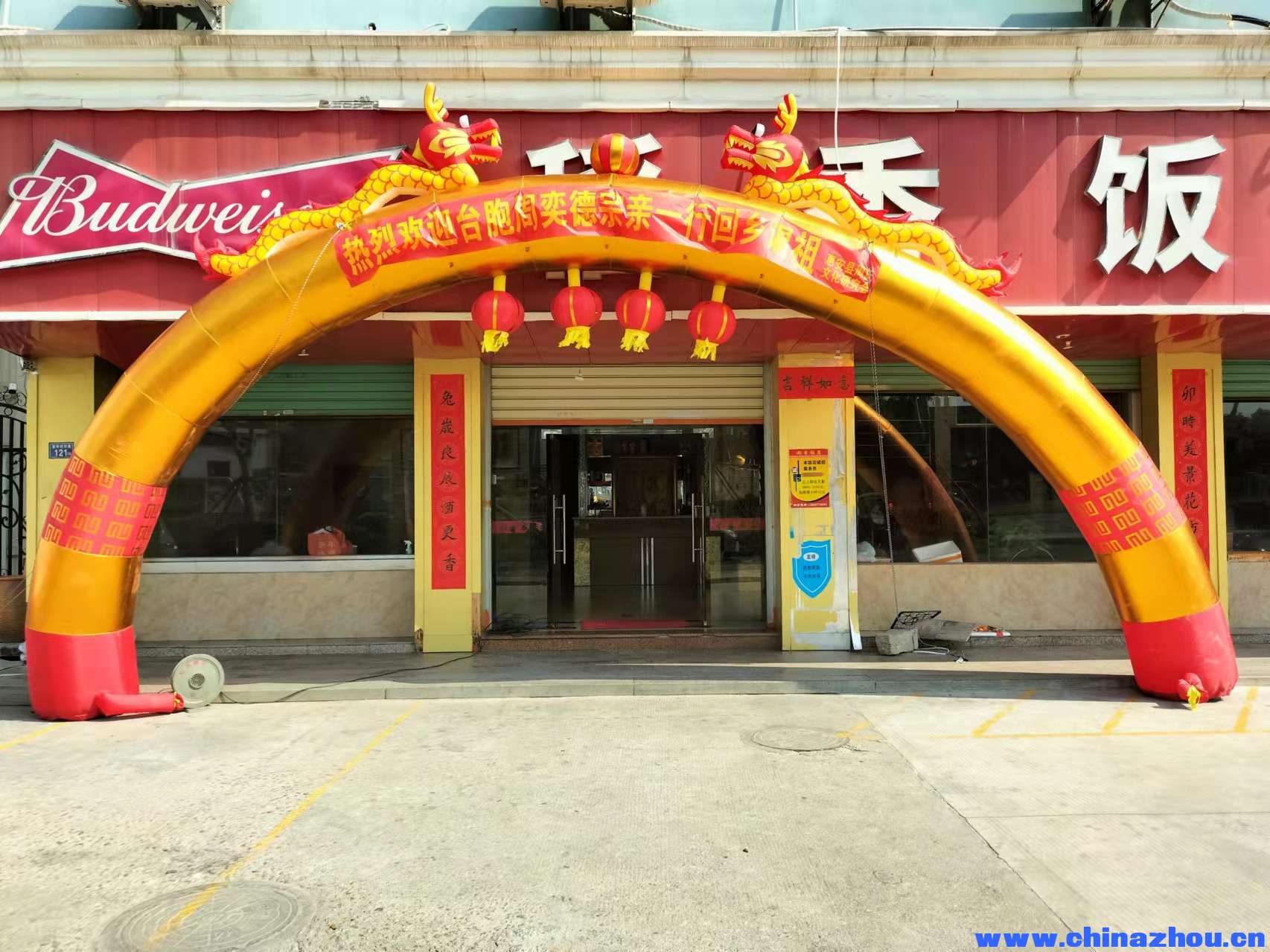 微信图片_20240331132010.jpg
