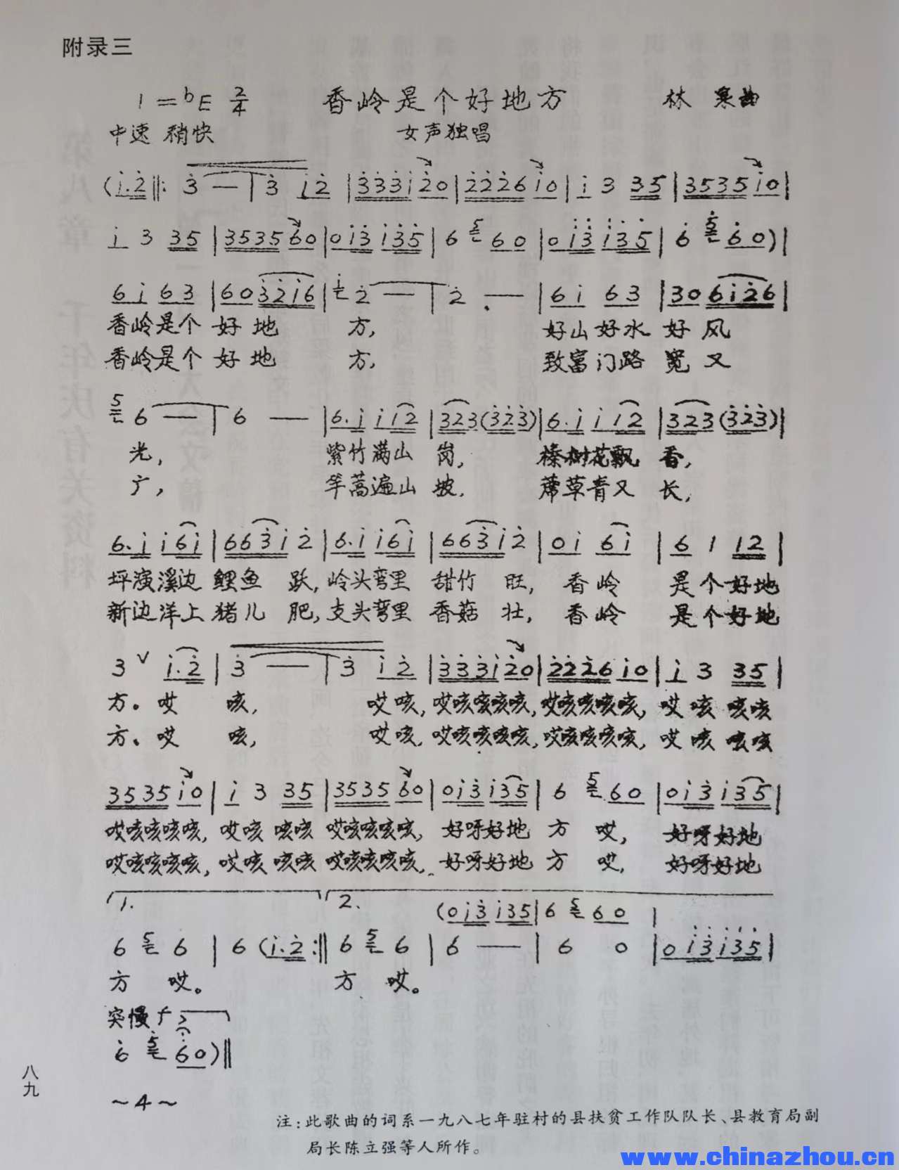 微信图片_20240508103340.jpg