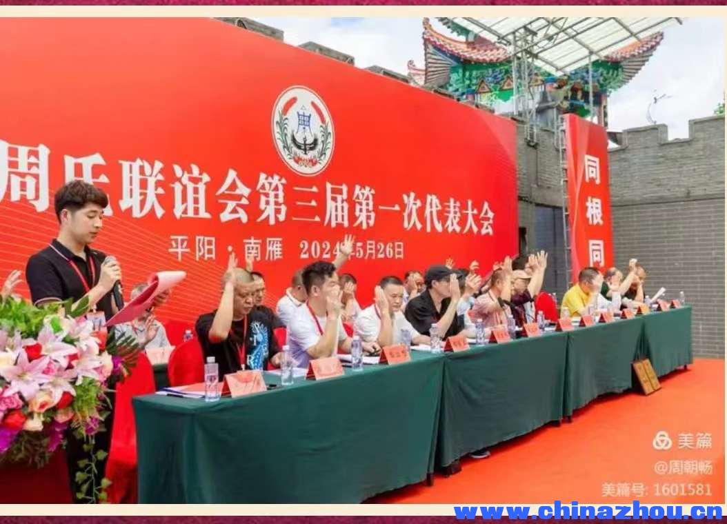 微信图片_20240531220951.jpg
