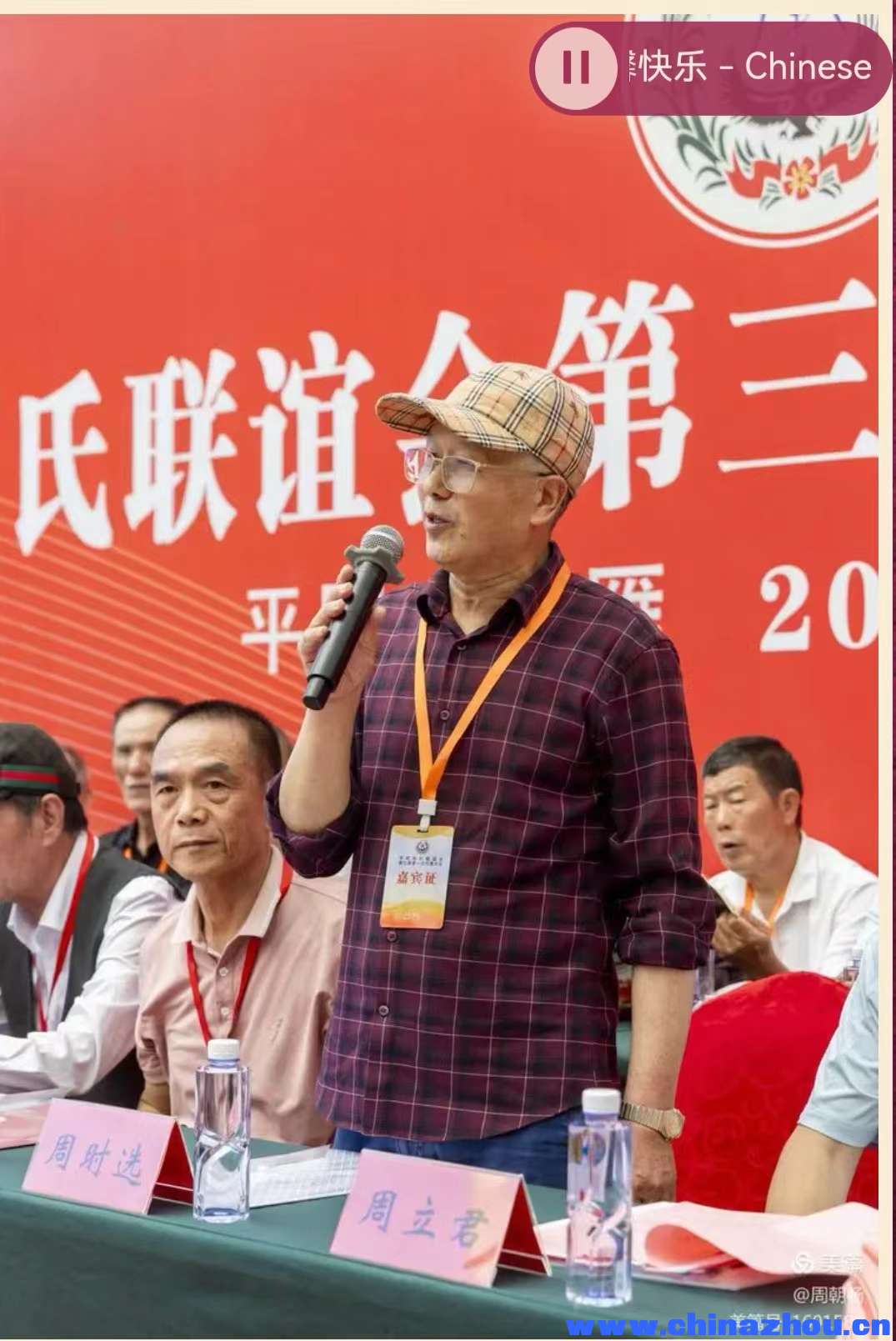 微信图片_20240531220926.jpg