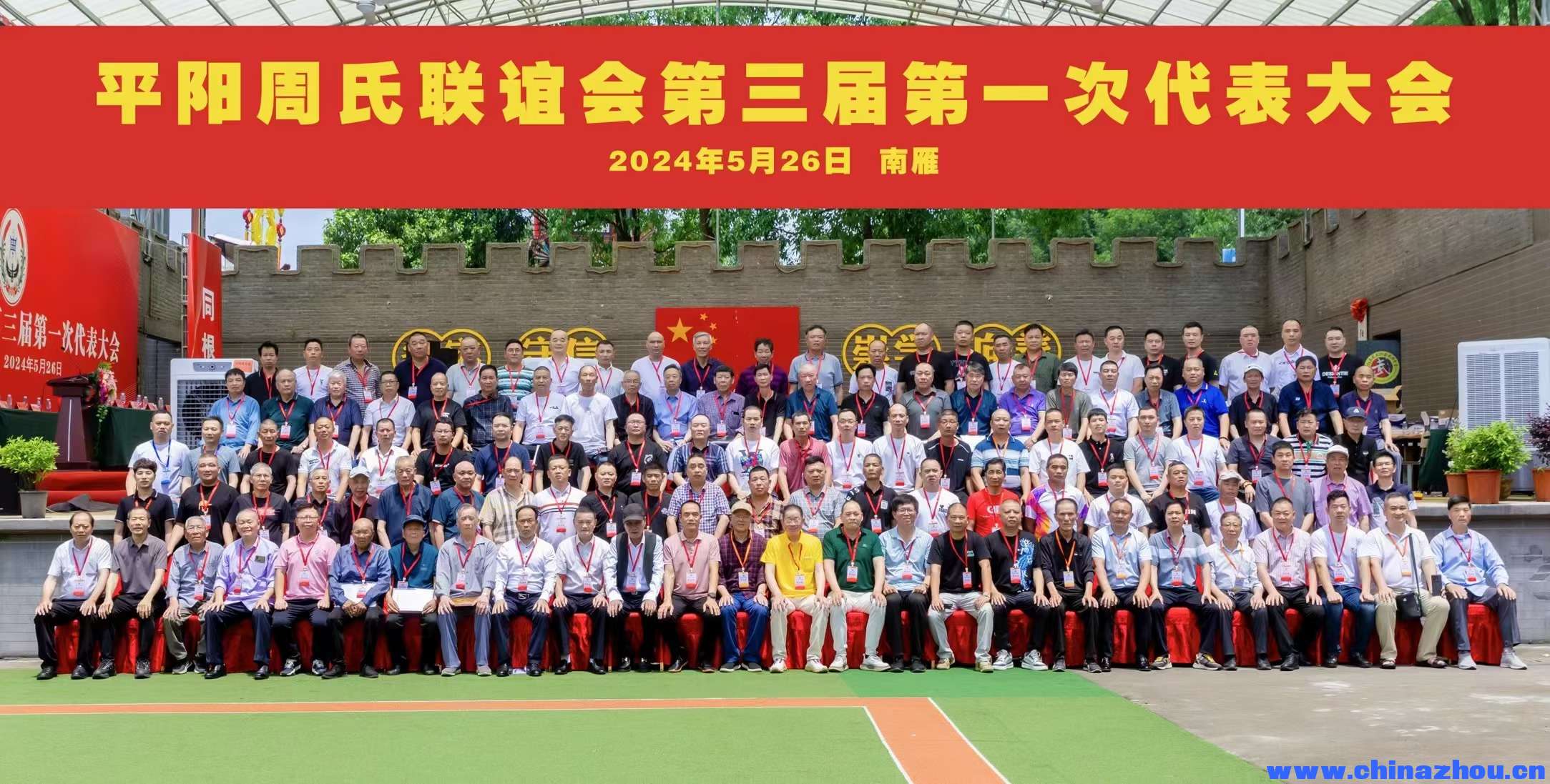 微信图片_20240531222709.jpg