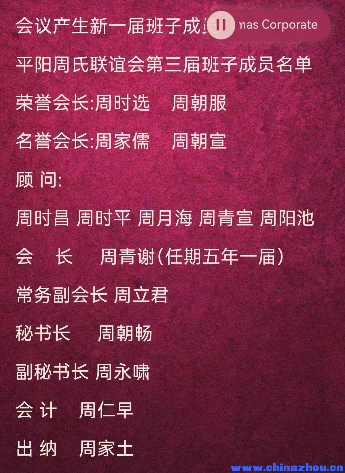 微信图片_20240531220918.jpg
