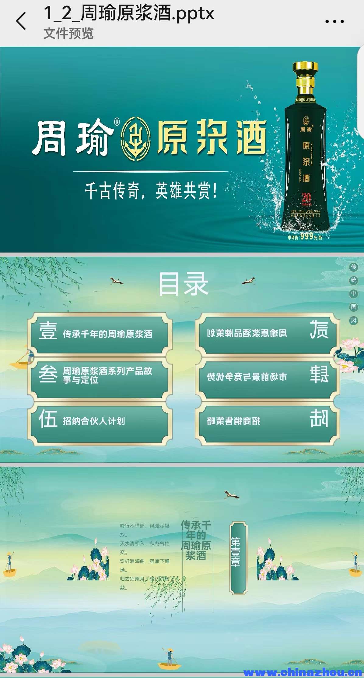 微信图片_20240704222554.jpg