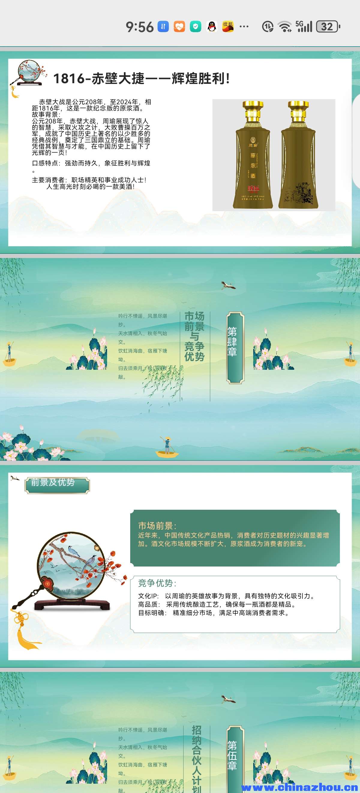 微信图片_20240704222658.jpg