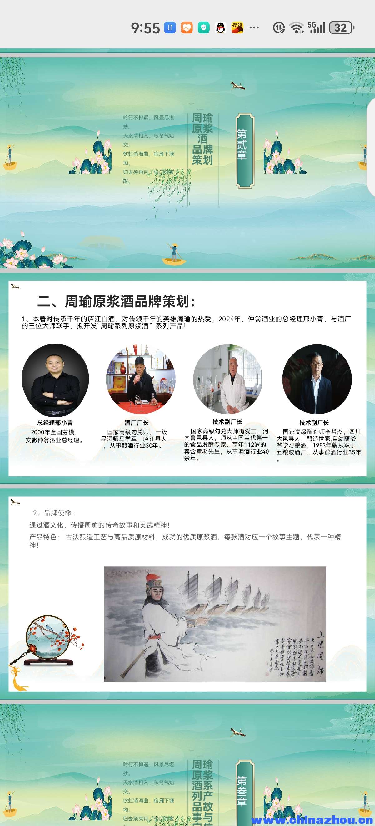 微信图片_20240704222717.jpg