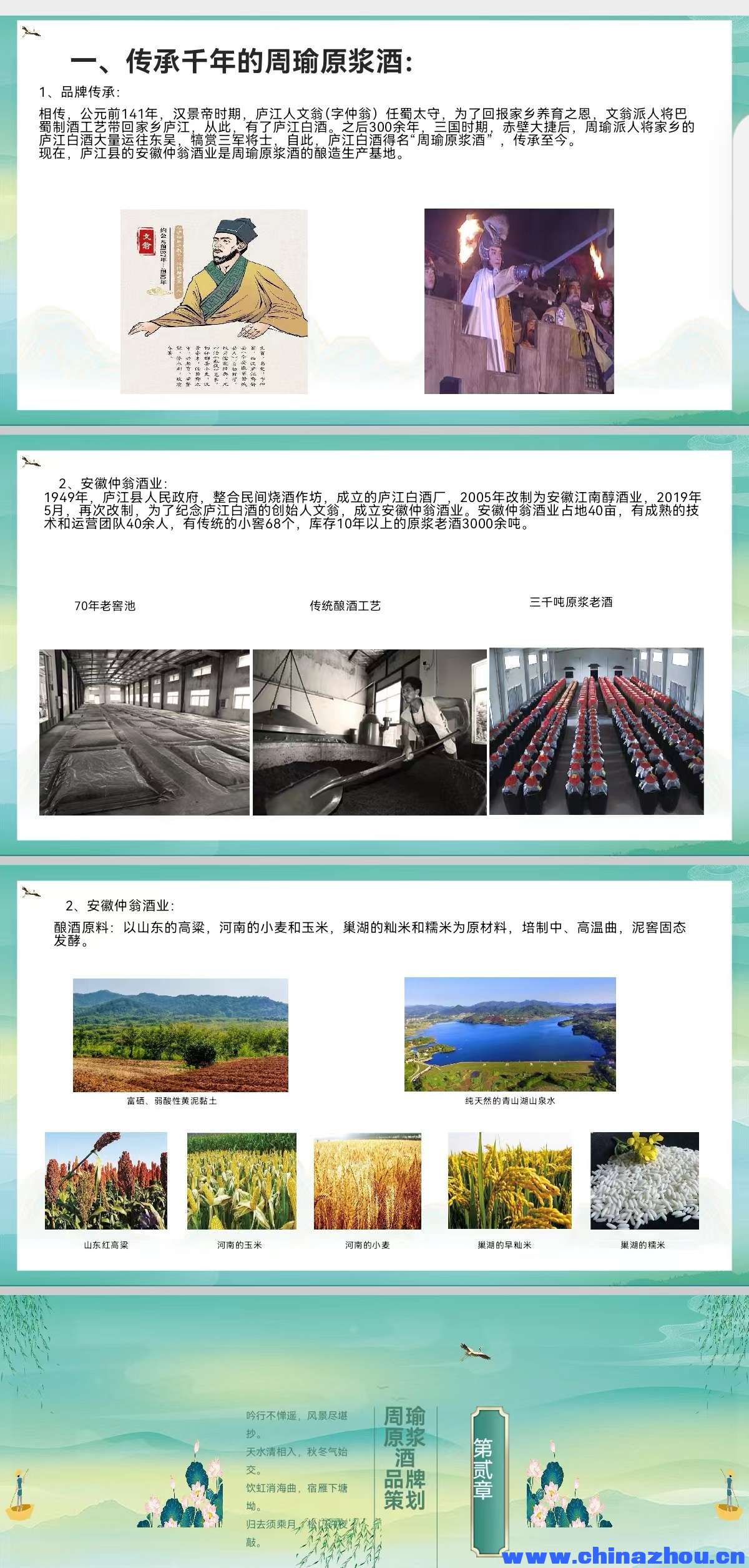 微信图片_20240704222630.jpg