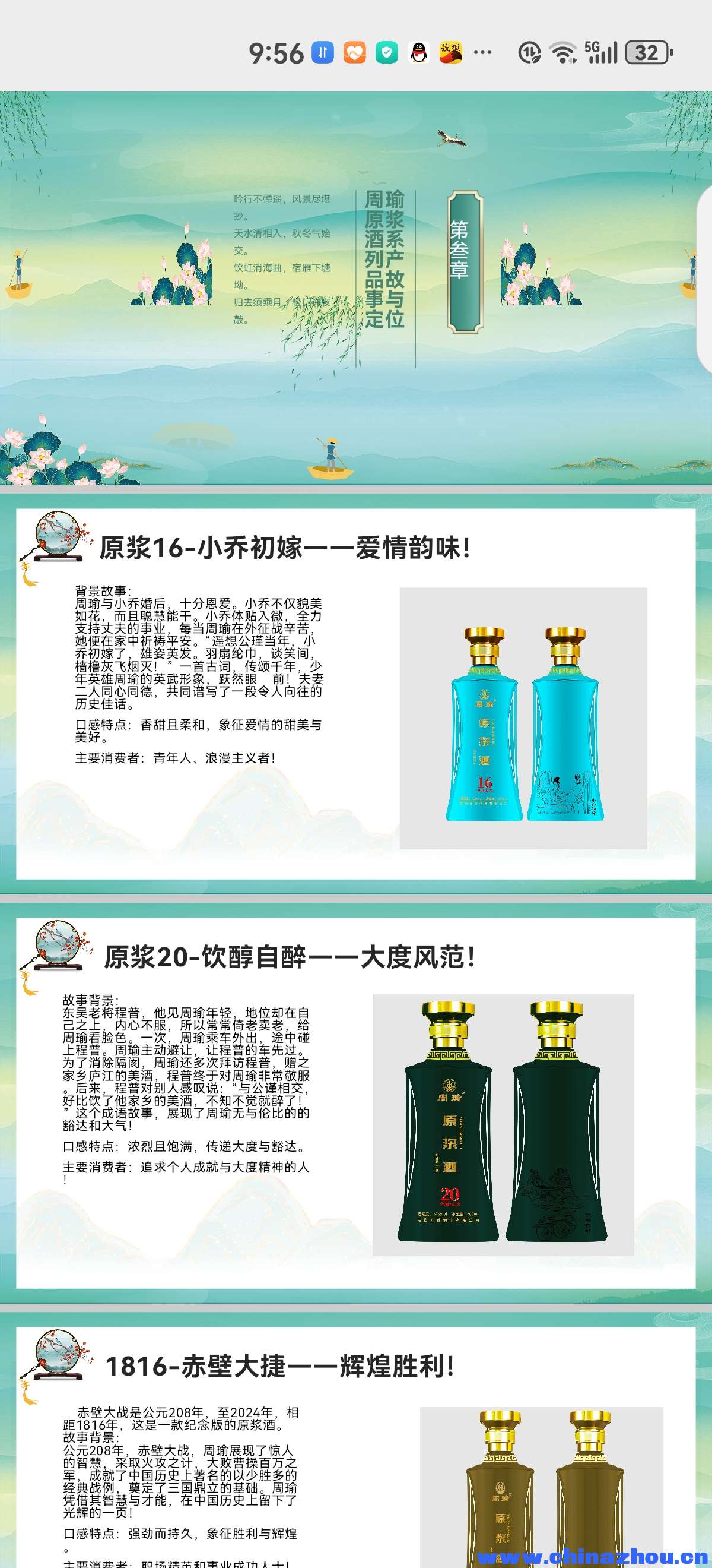 微信图片_20240704222707.jpg