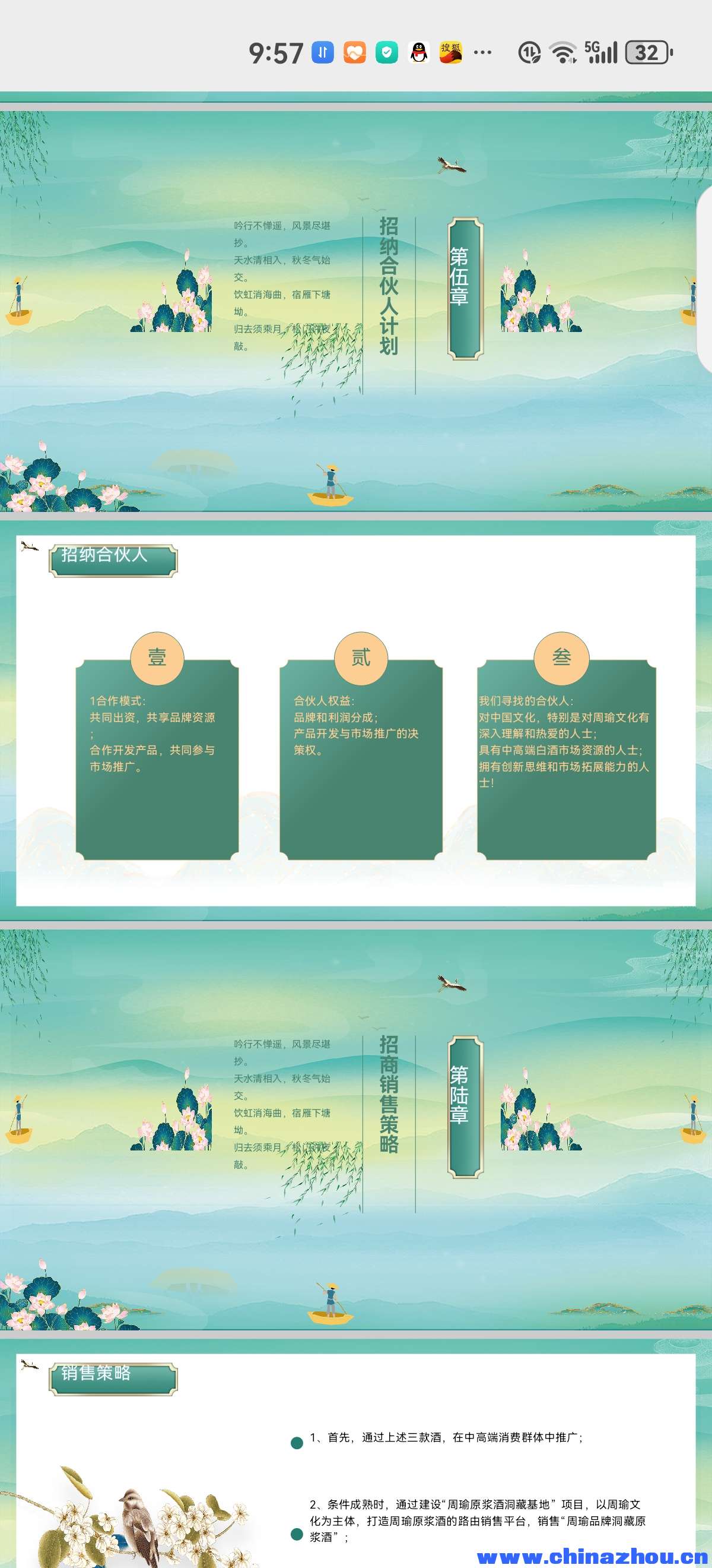 微信图片_20240704222616.jpg