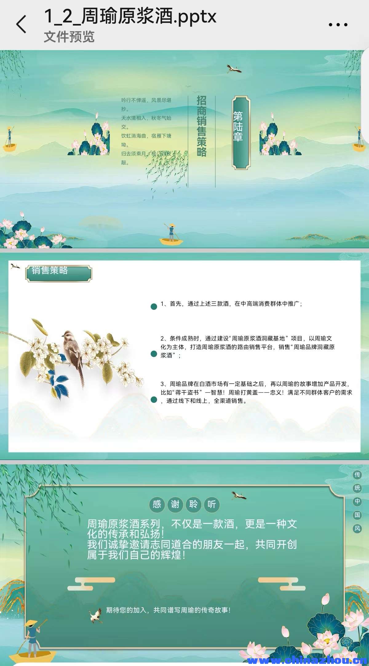 微信图片_20240704222640.jpg