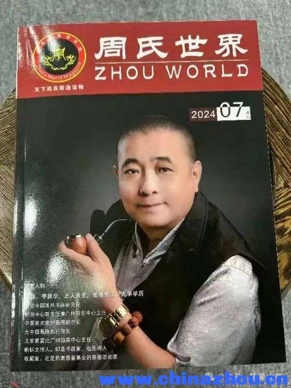 微信图片_20240713114437.jpg