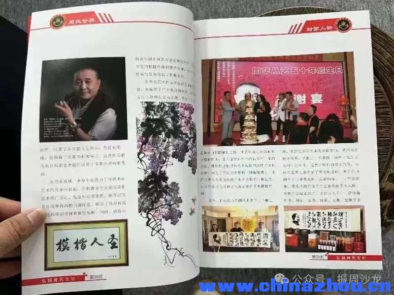 微信图片_20240713114447.jpg