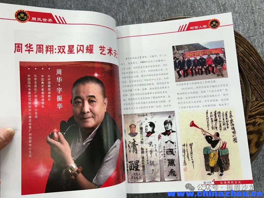 微信图片_20240713114456.jpg