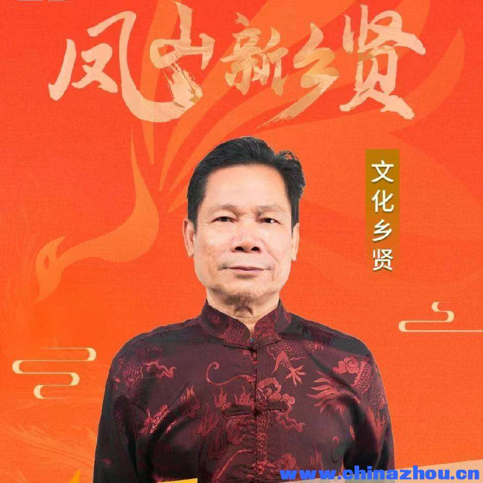 周卢佳