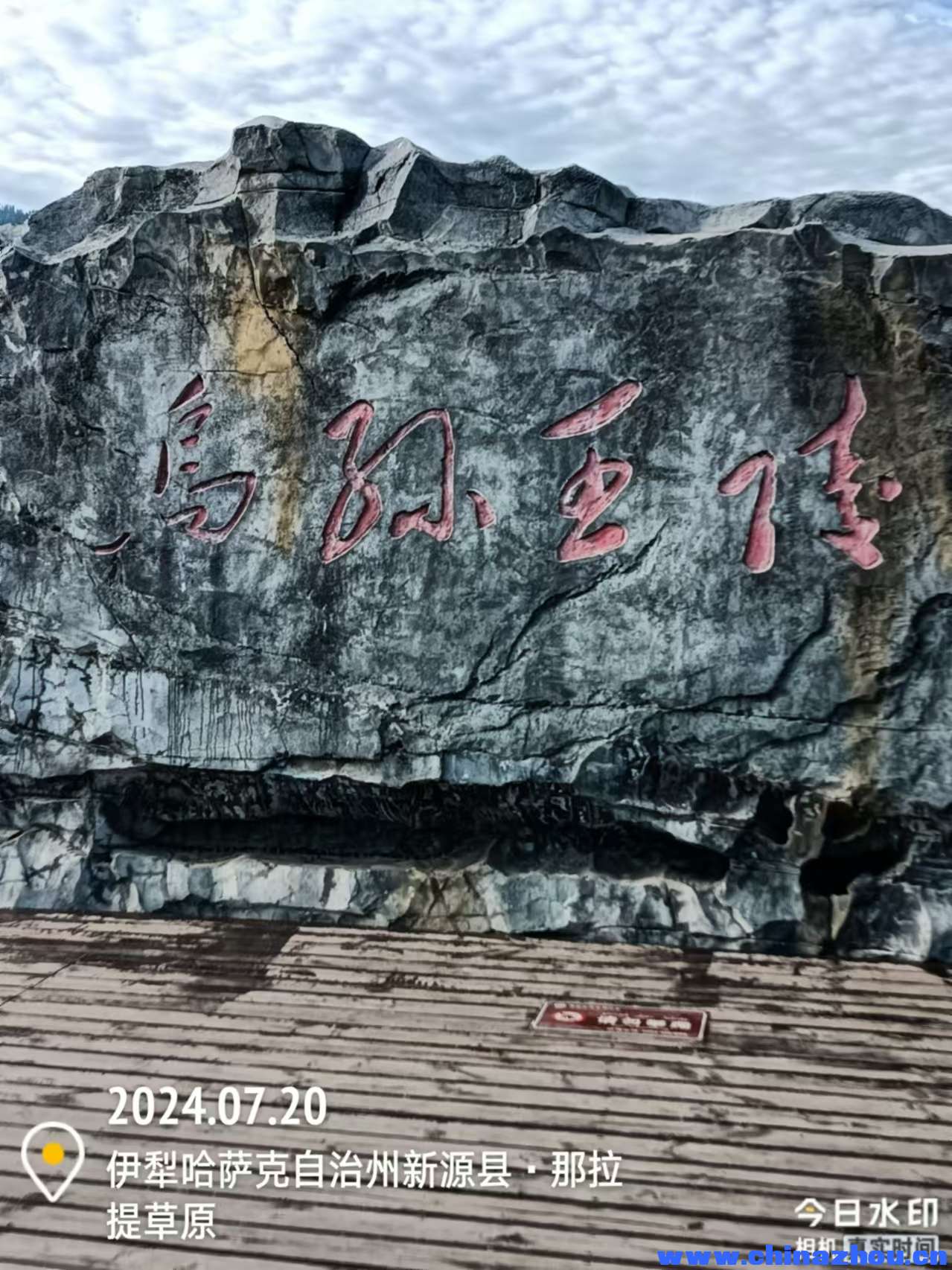 珠海周卢佳