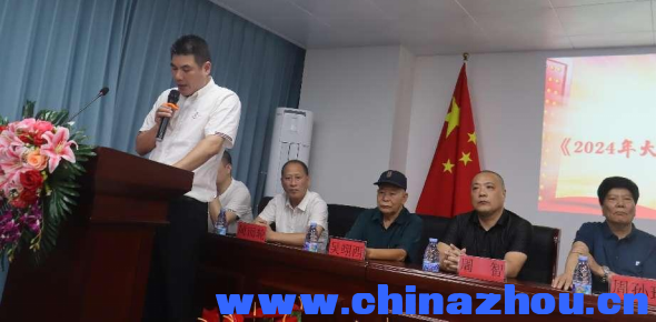 微信图片_20240824174731.png