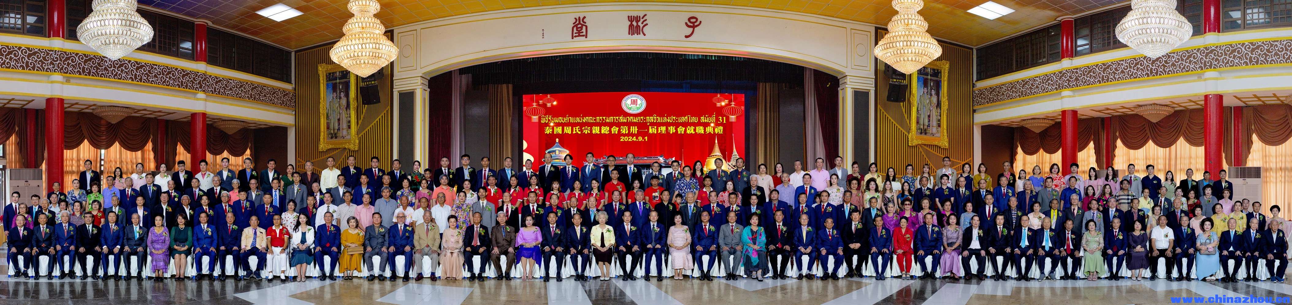 微信图片_20240903131746.jpg