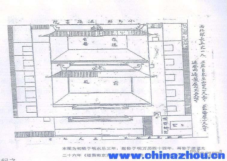 广州市濂溪書院由广州市人民政府公布為"第八批广州市文物保護單位"