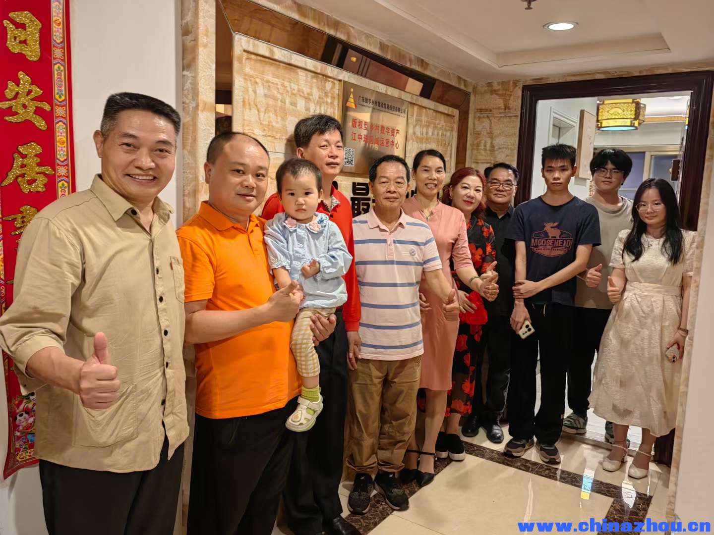 集团喜讯：版权型乡村数字资产江中珠区域运营中心揭牌成立！