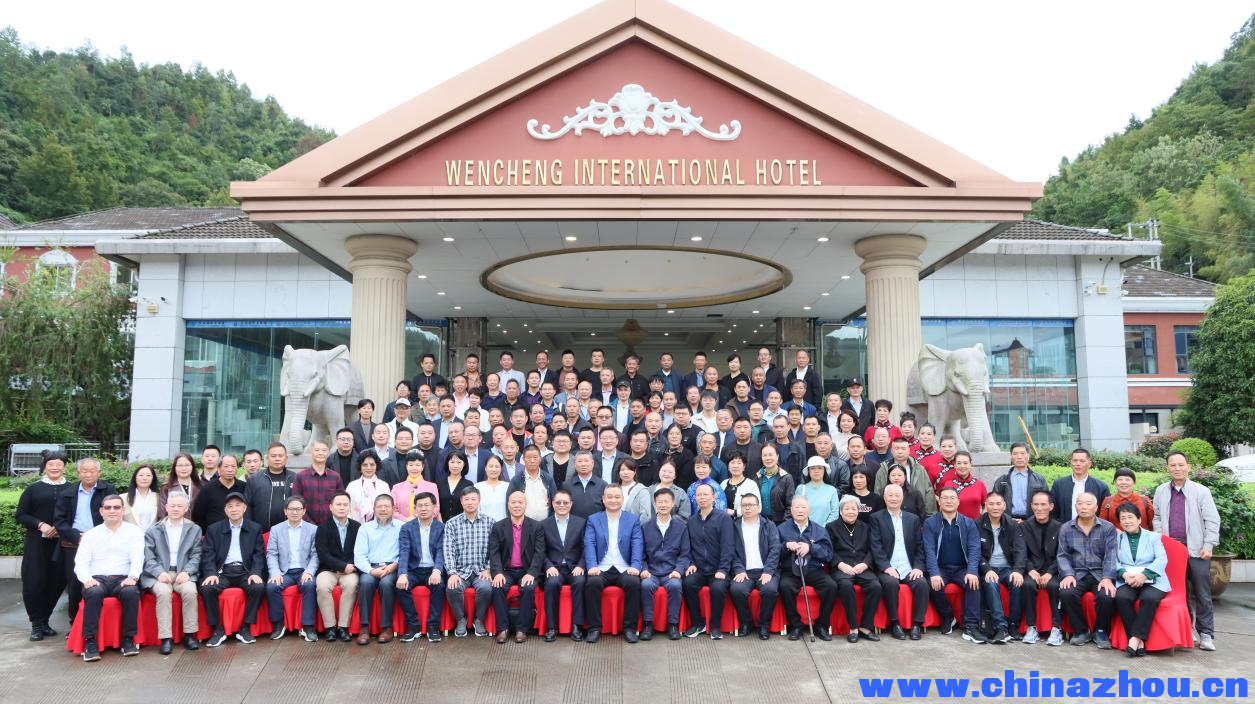 文成县周必大研究会成果分享会合影.png
