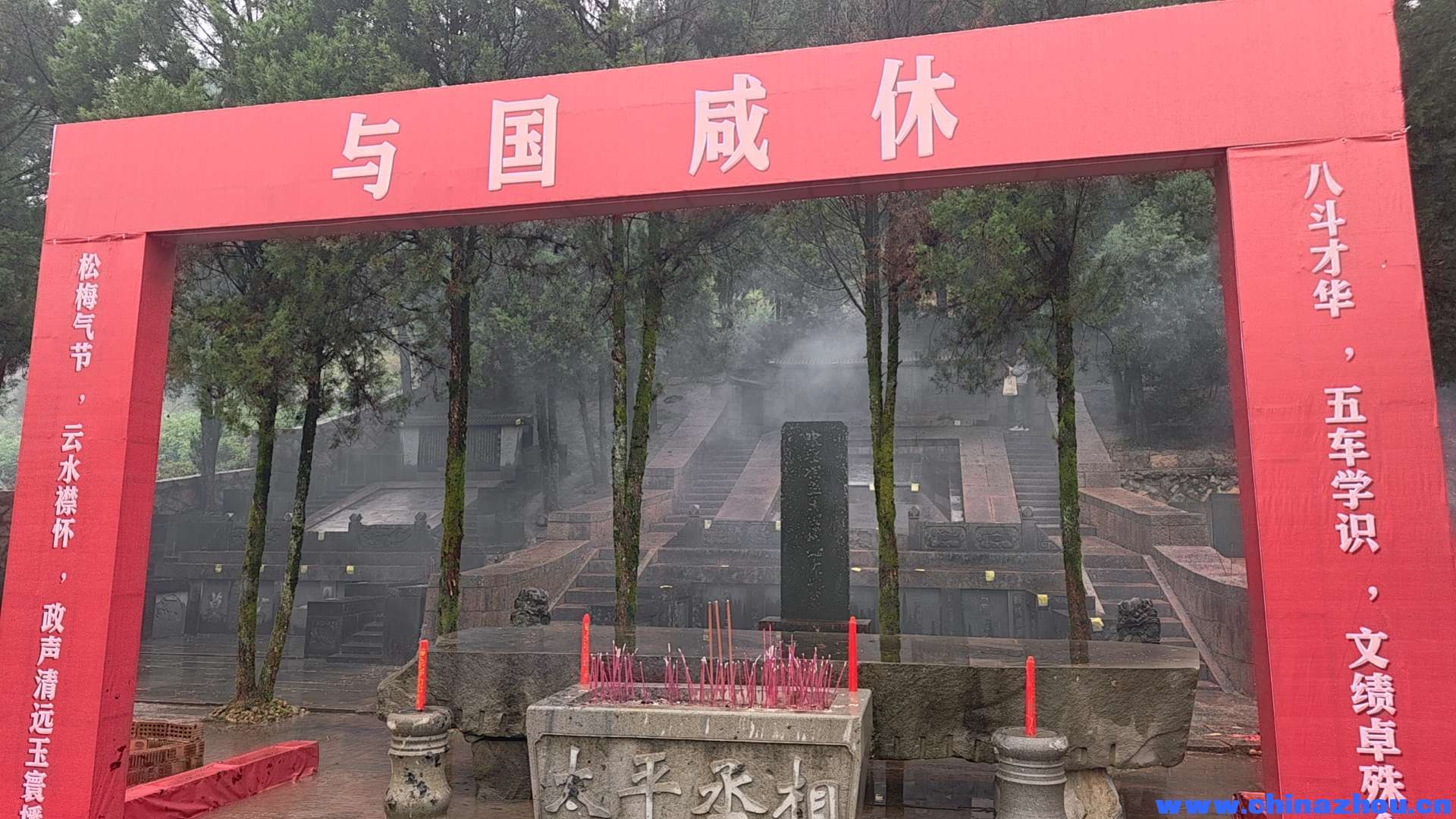 周必大逝辰820周年祭祀.jpg