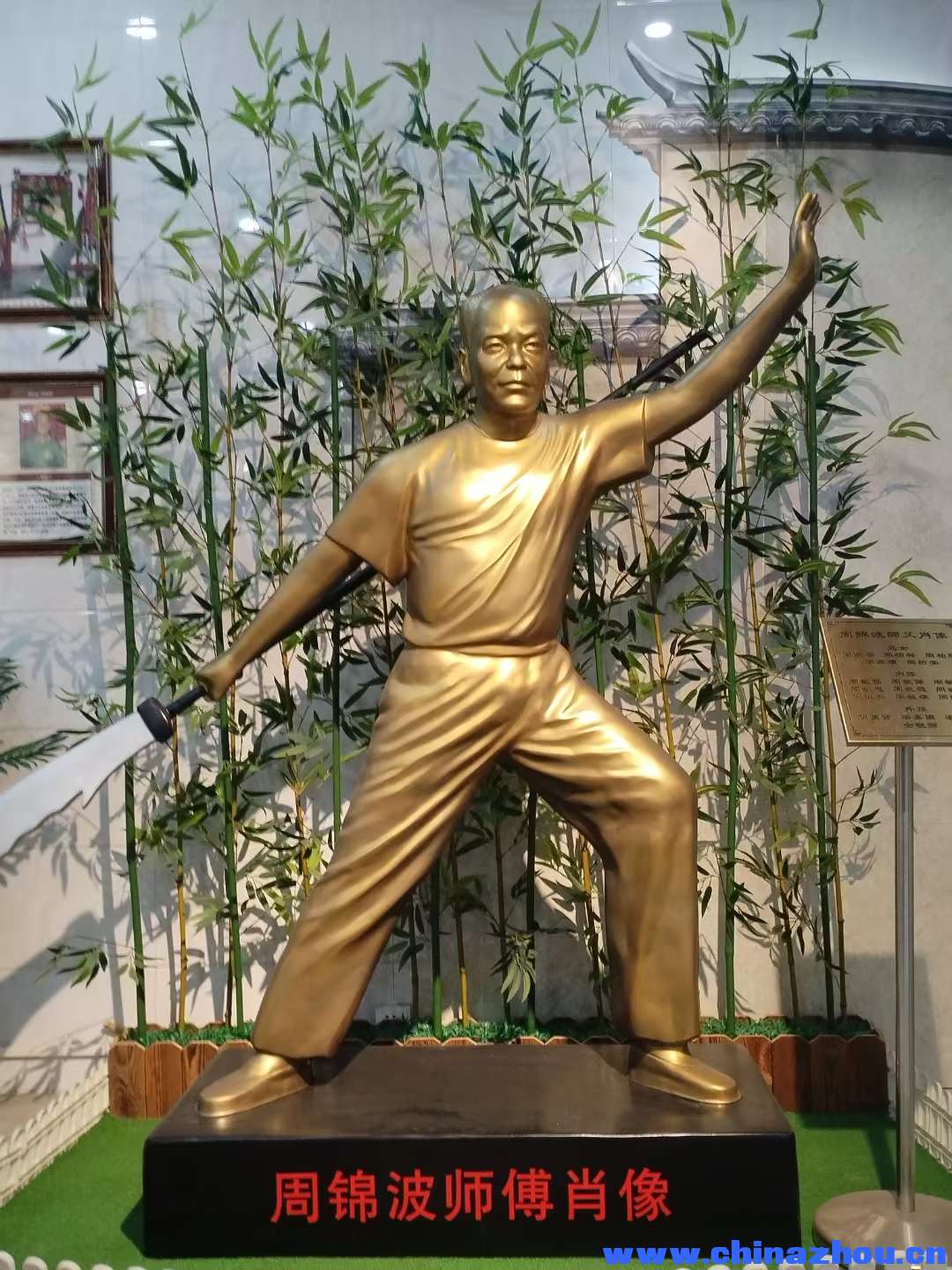 周氏宗亲，参观佛山南海九江的周彪宗师纪念馆。