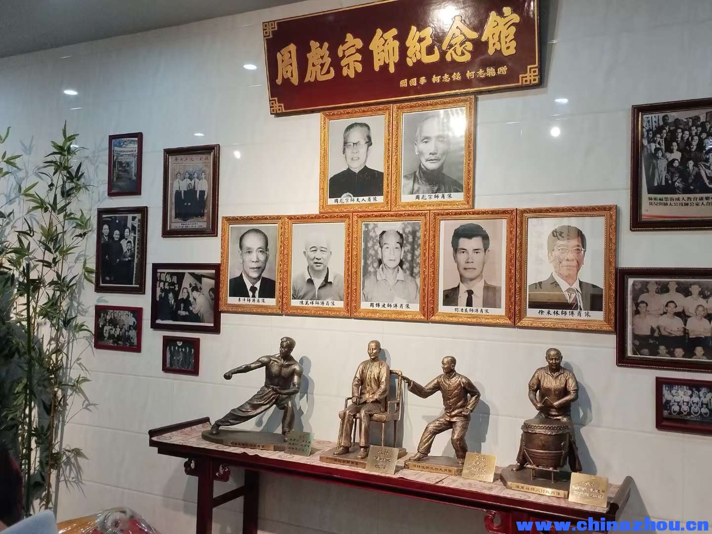 周氏宗亲，参观佛山南海九江的周彪宗师纪念馆。